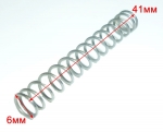 Пружина для УШМ-115/650(35) c KEY29
