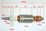 Ротор Lраб.=44 мм для УШМ-115/650(29) JLW