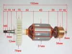 Ротор Lраб.=45 мм для УШМ-180/1800(27) c KEY29