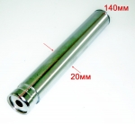 Опора A для ФМ-1700(61),ФМ-1900(61)