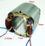 Статор для ФМ-1300(7)