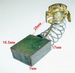 Угольная щетка 7х17х17мм для ФМ-1900Э(35) Ресанта BTA