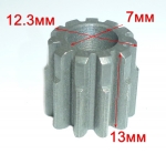 Малое зубчатое колесо для П-900к(42);П-1000к(39) SKT