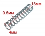 Пружина для П-900к(83)