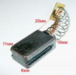 Угольная щётка для П-1000к(63) SKT