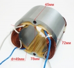 Статор для П-1200К-М(89) SKT