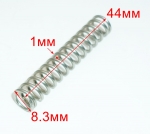 Пружина для ЭКП-400(4) WUF